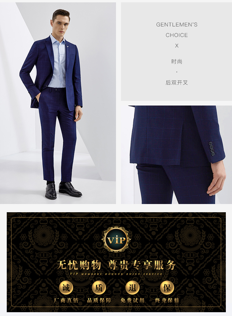 培罗蒙baromon春夏男装西服套装男士商务休闲西装蓝色格子修身薄款