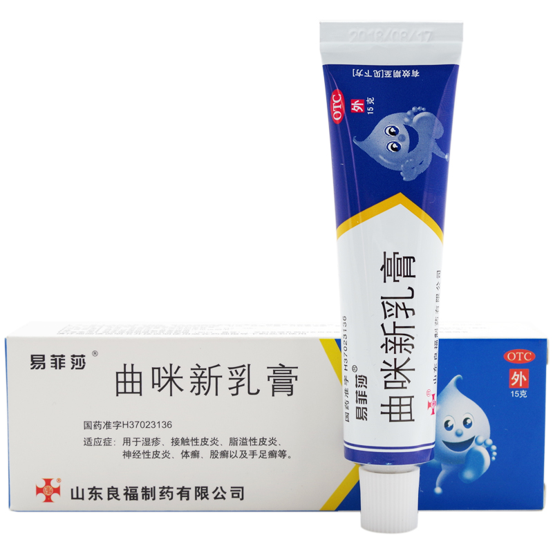 良福 易菲莎 曲咪新乳膏 15g 1盒装otc 3盒装