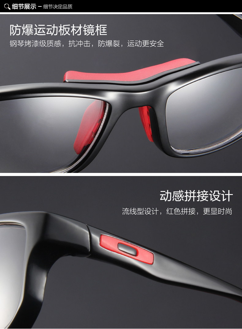 00g店铺:莫拉克眼镜旗舰店商品编号:37306132645商品名称:莫拉克一ayd