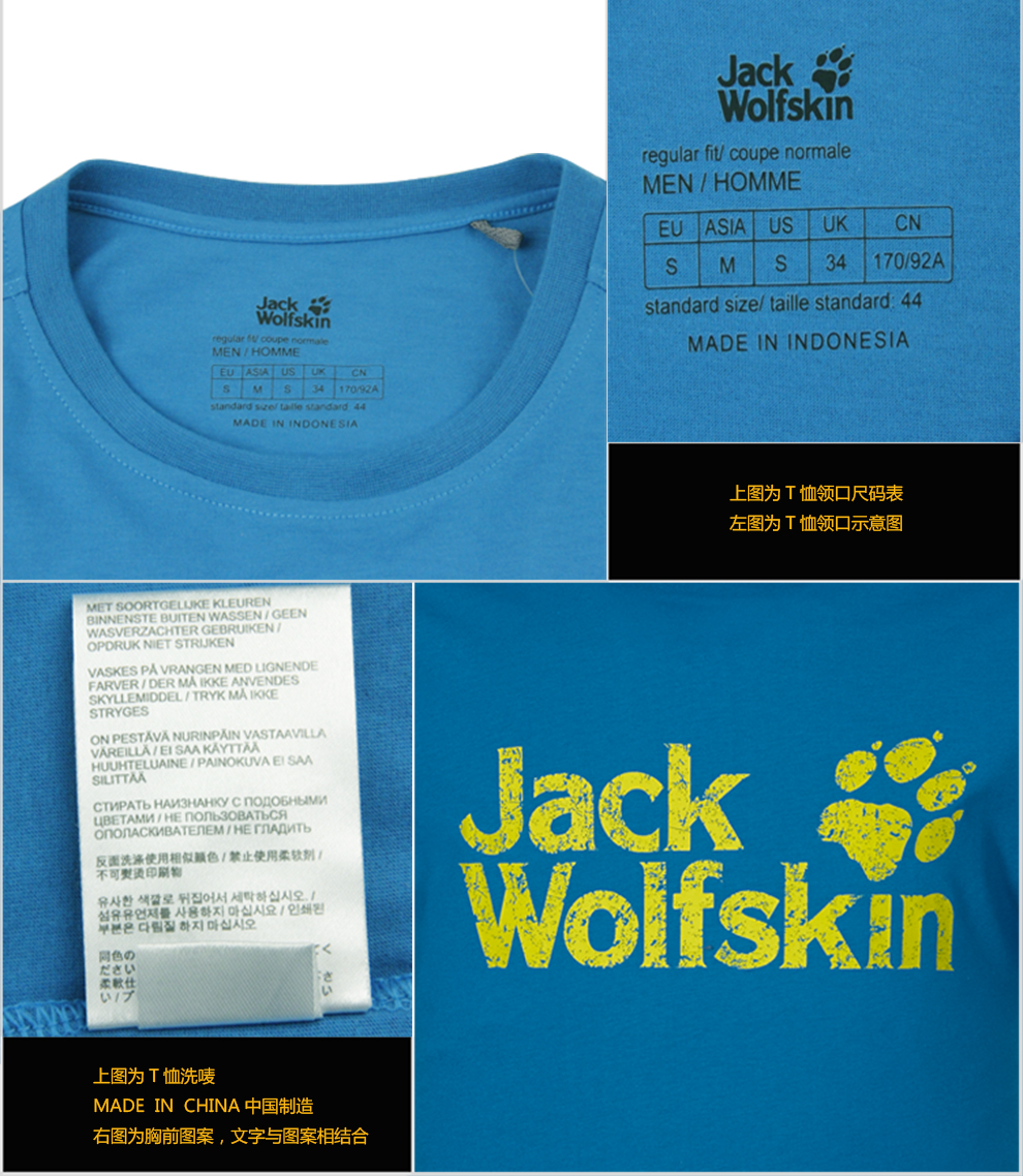 jackwolfskin狼爪男款大logo短袖t恤1804671581837117款1804671極光綠