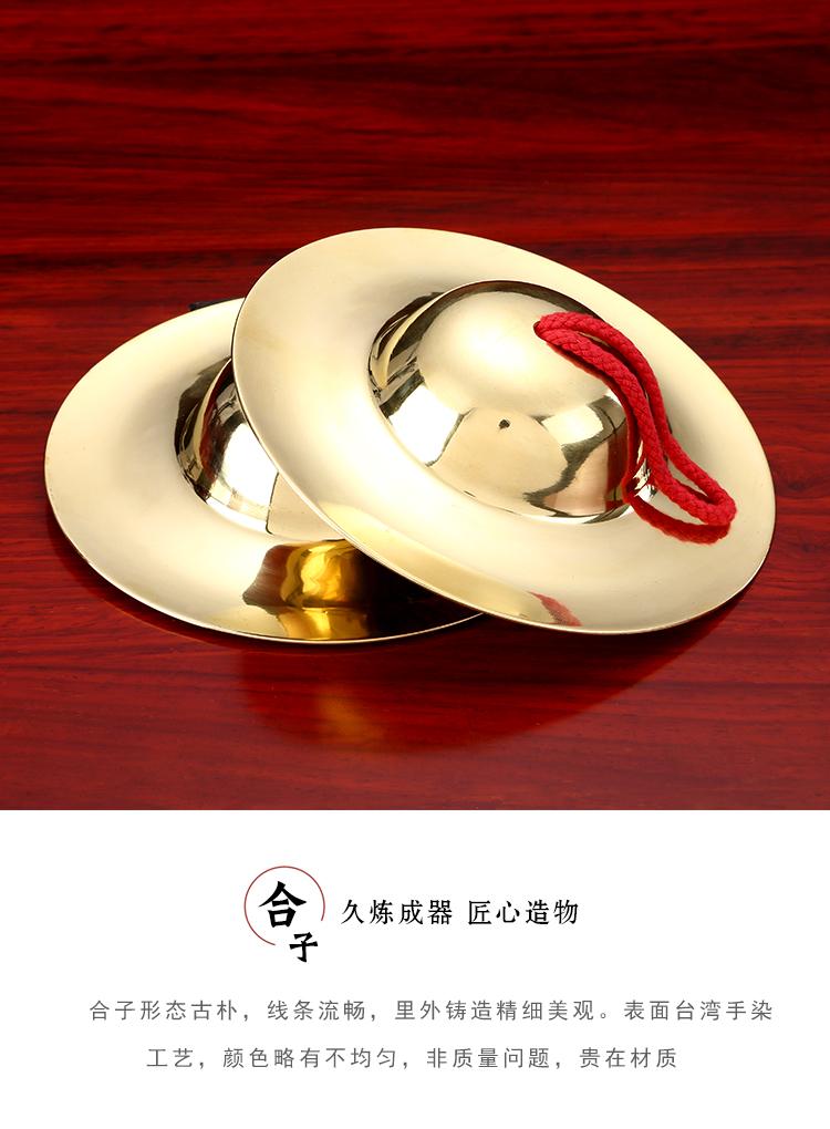 吉祥缘 纯铜铪子引罄法器合子铜镲佛教水陆法会乐器佛教日常用品 小号