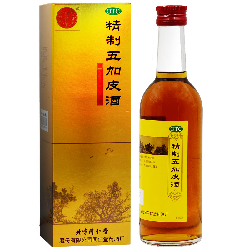 同仁堂 精制五加皮酒 330ml 活血壮骨风湿痛四肢麻木腰腿酸痛 1瓶