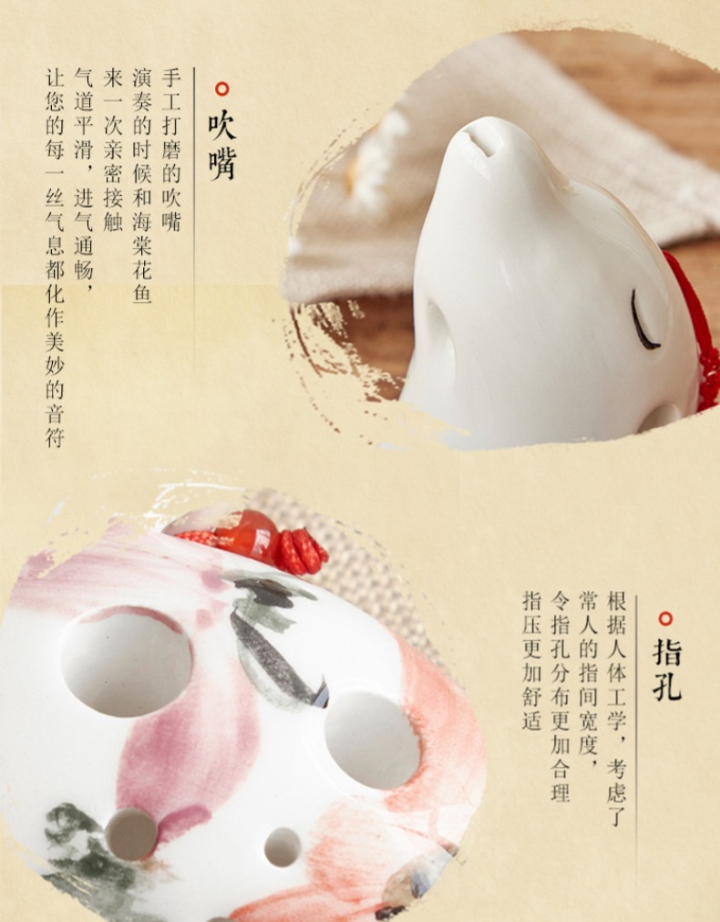 tng陶笛【大鱼海棠】十二孔鲲笛12孔sc陶笛11孔ag 六孔sc独特造型笛子