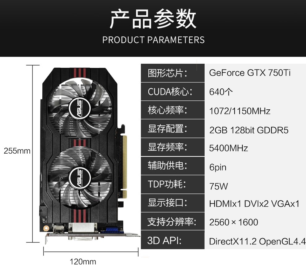 二手9成新华硕gtx750ti9601060吃鸡lol2g4g台式机游戏独立显卡华硕960