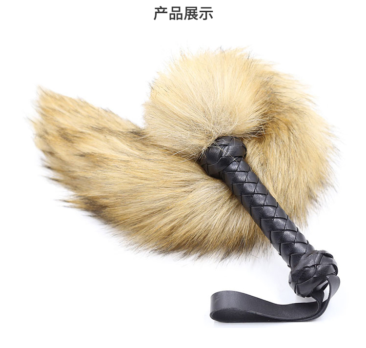 千仓chikura人造毛情趣鞭子sm性工具调教刺激角色扮演另类玩具灰色毛