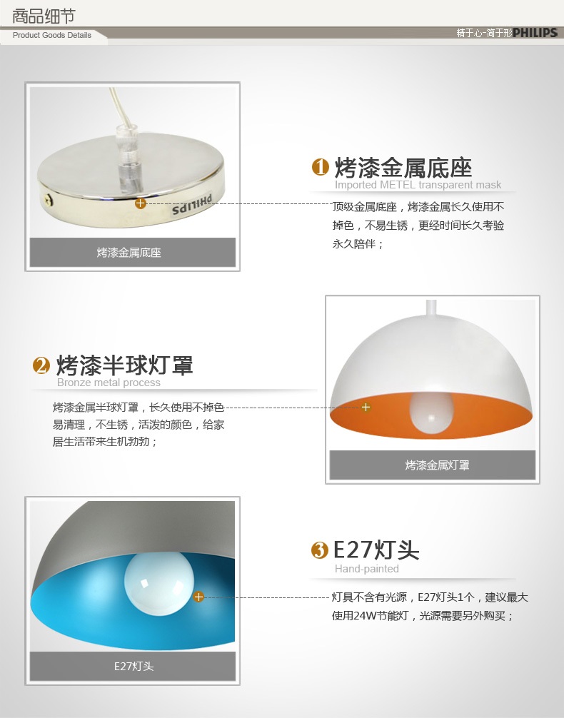 【年货节狂欢】飞利浦吊灯 现代简约创意宜家创意客厅欧式餐厅吊灯 阿波罗单头 铬色 1号-直径400mm
