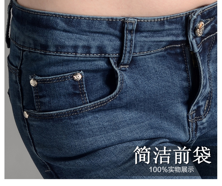 夏知麦 牛仔裤女 2015秋冬季女装新款 大码弹力铅笔裤牛仔裤FF-60318 深蓝色 28码 (2尺1)