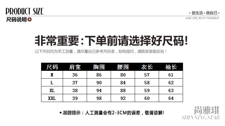 尚雅琪2015冬装新款韩版修身毛领蕾丝小棉袄短外套女C-1113 黑色 XXL
