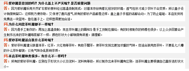 容雅茶具  宜兴紫砂茶叶罐 手工 普洱茶罐 醒茶罐 2款颜色 散茶半斤装 红铜把细刻罐