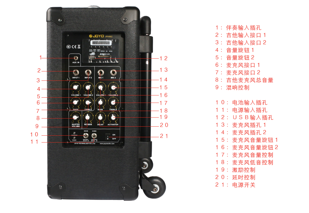 卓乐(joyo) 电木吉他街头音箱 便携式拉杆充电话筒300瓦功率广场舞