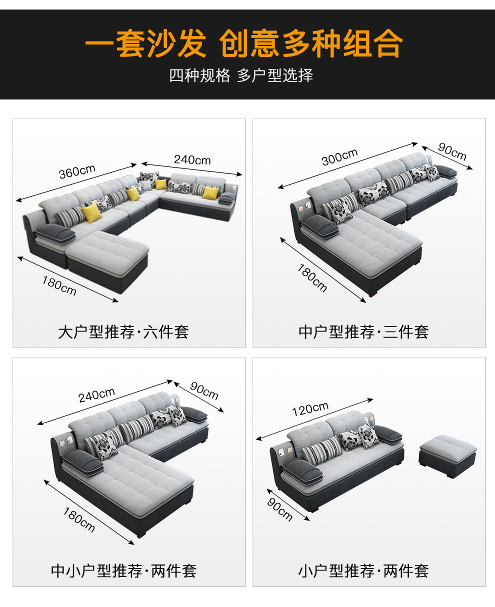 佐慕(zuomu) 沙发 布艺沙发 u型转角沙发 简约现代大小户型可拆洗客厅