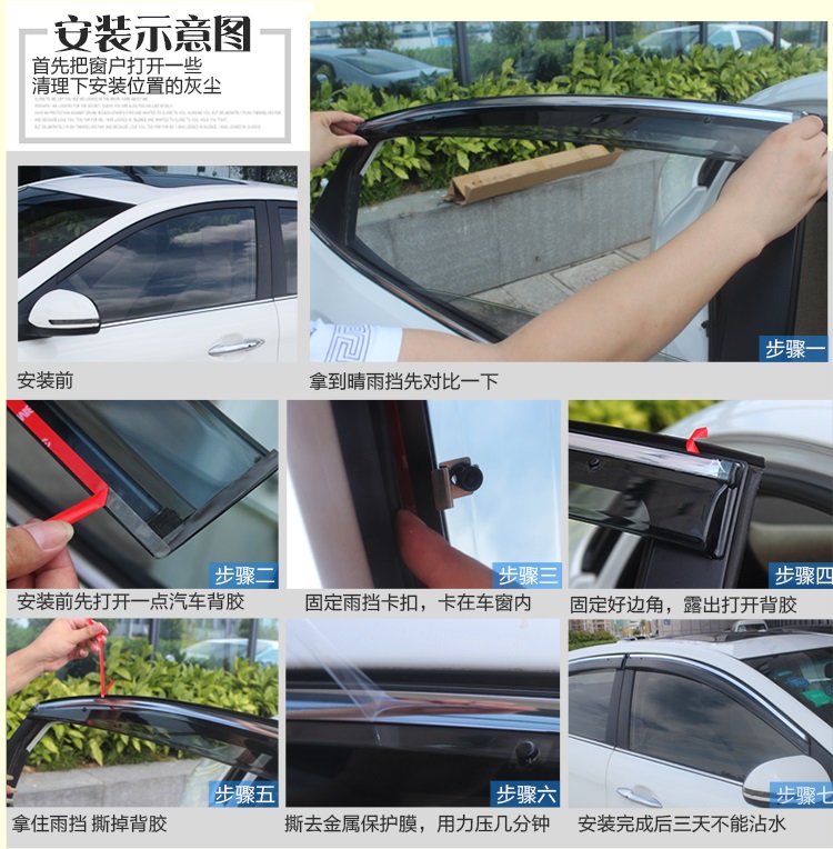 适用于广汽本田缤智雨眉车窗晴雨挡1420款缤智15l专用改装汽车挡雨板