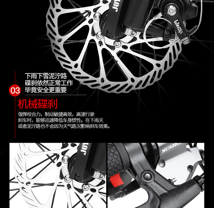 喜德盛xds 27速铝合金车架机械碟刹锁死前叉 逐日500山地自行车白蓝色