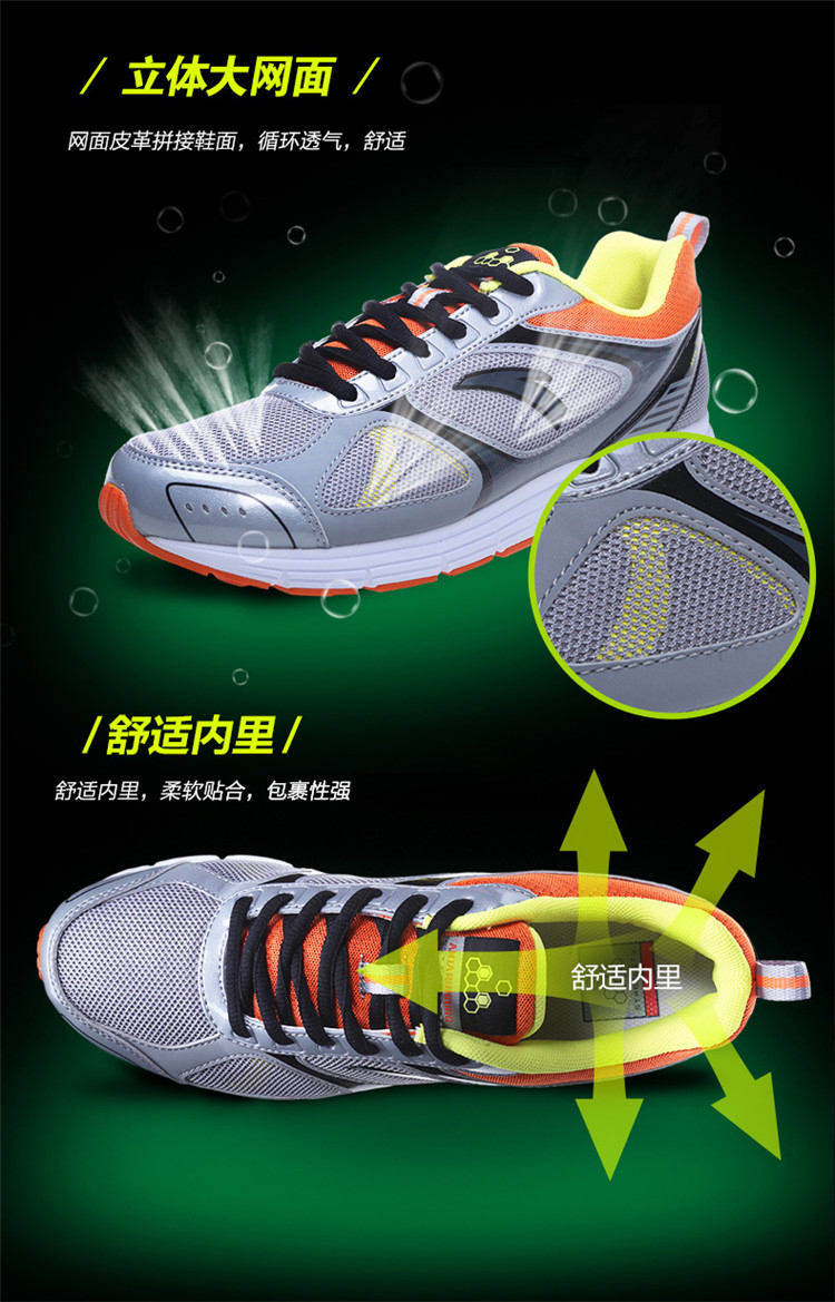 安踏(anta)男鞋 男子舒适透气网面休闲运动跑步鞋 91615504-3 黑/银色