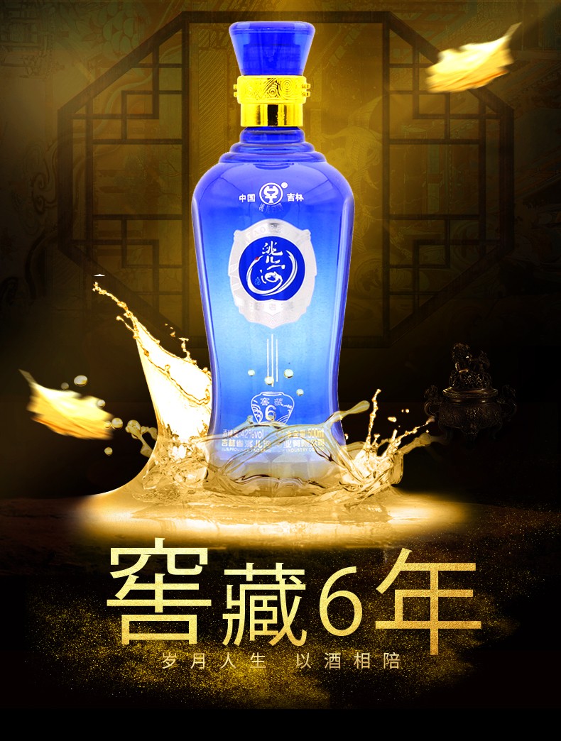 洮儿河酒52度所有图片图片