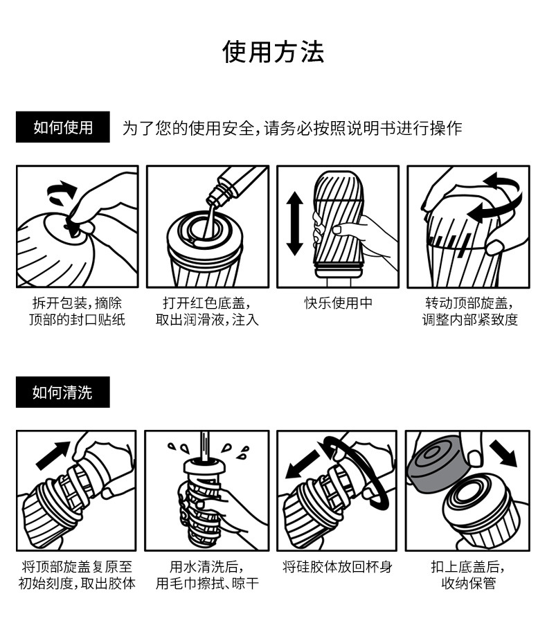 tenga飞机杯性用商品男用自尉自慰器日本进口成人用品