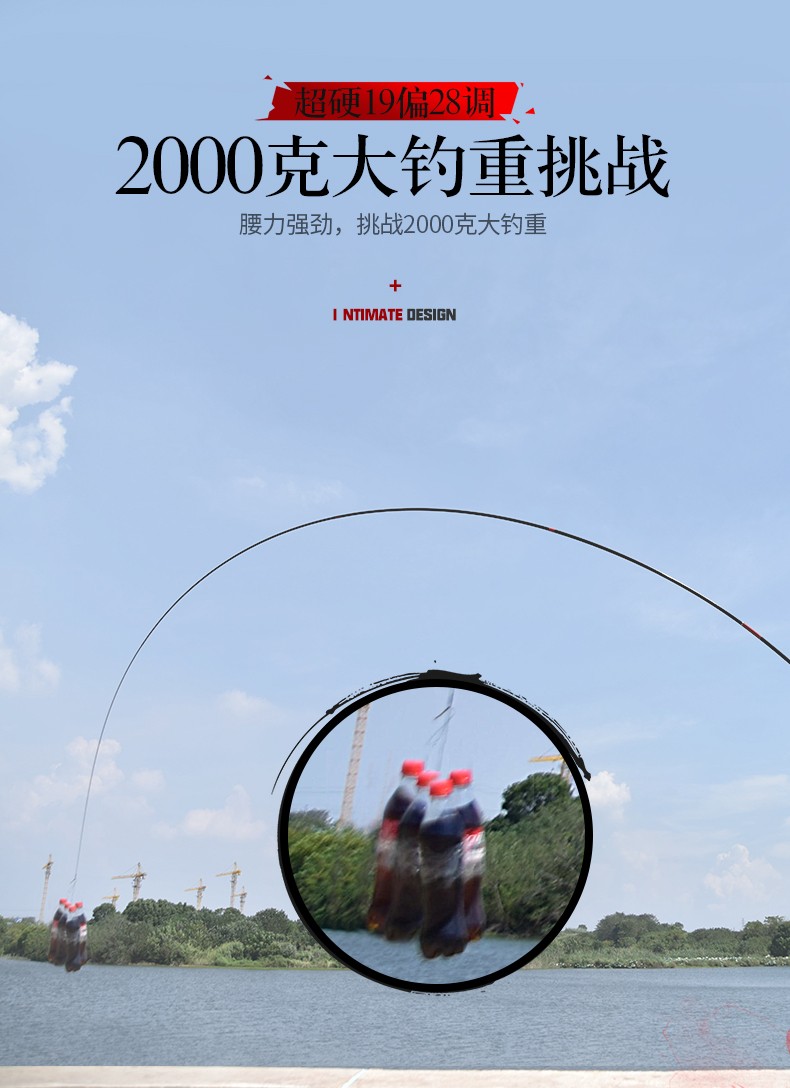 佳钓尼(jiadiaoni) 新款东来 大物竿巨物鱼竿暴力竿青鱼鲟鱼竿超轻超