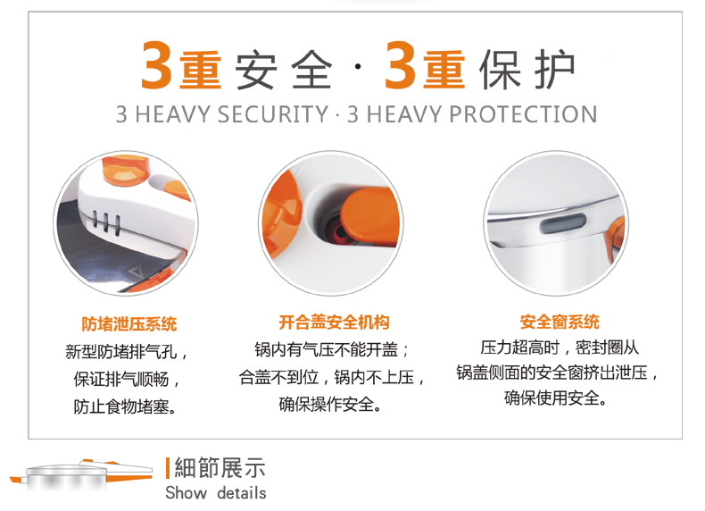 高压锅不锈钢煲汤燃气 电磁炉通用22cm炒汤锅厨房用品锅具3L节能