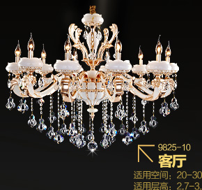K君御现代欧式青玉琉璃客厅餐厅卧室水晶吊灯具9820 9820-12+6