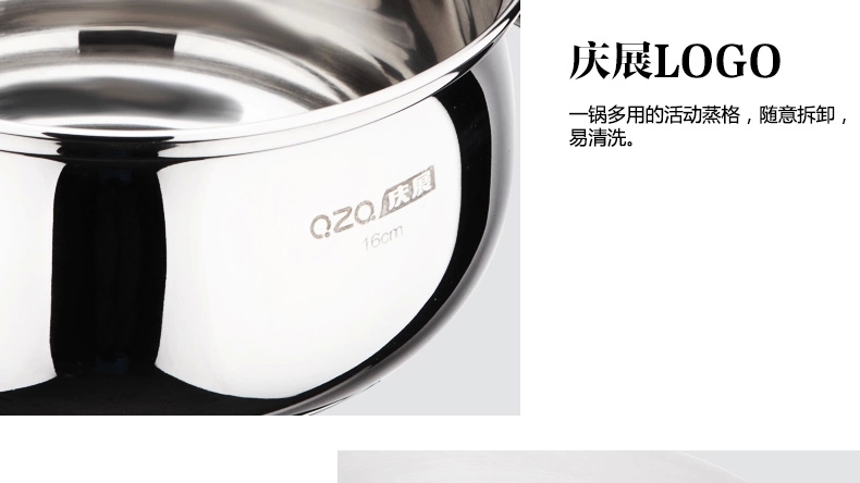 
                                        庆展小奶锅 电磁炉适用煮牛奶锅不粘锅 婴儿热奶用复底奶锅煮方便面 16CM单底                