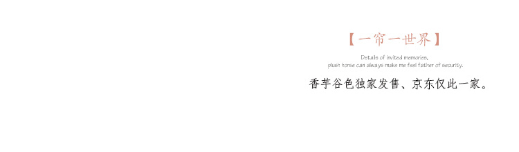 香芋谷色 鲁绣日式刺绣长门帘 棉麻可爱卡通隔断帘 儿童房布艺半帘 一帘一世界 米黄色底 85宽x150高+门帘杆