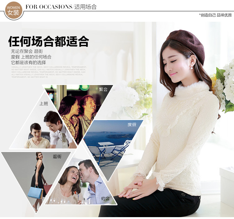 莲香情2015新款装大码蕾丝衫上衣仿兔毛保暖打底衫加绒加厚女高领 黑色加绒优质版 XXL码