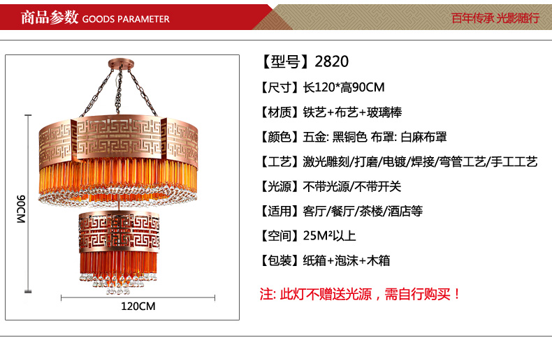 丹妮龙现代简约大气新中式铁艺吊灯客厅餐厅灯饰酒店会所工程吊灯2820
