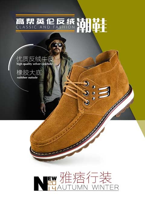 牧树人秋冬季时尚靴男冬高帮鞋潮流马丁靴英伦反绒皮鞋短靴军靴户外靴