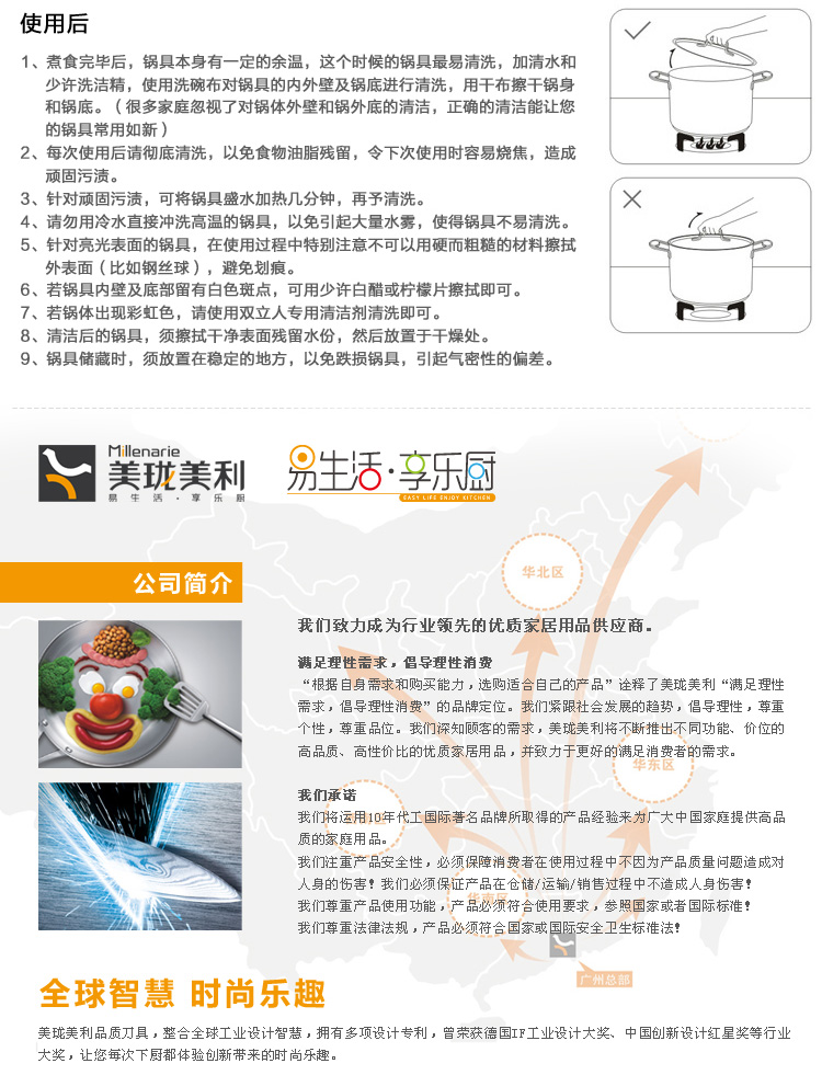 美珑美利 Millenarie Vanilla系列30cm中式炒锅AMSC043085
