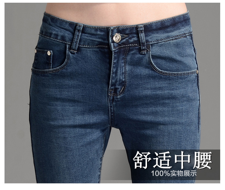 夏知麦 牛仔裤女 2015秋冬季女装新款 大码弹力铅笔裤牛仔裤FF-60318 深蓝色 28码 (2尺1)