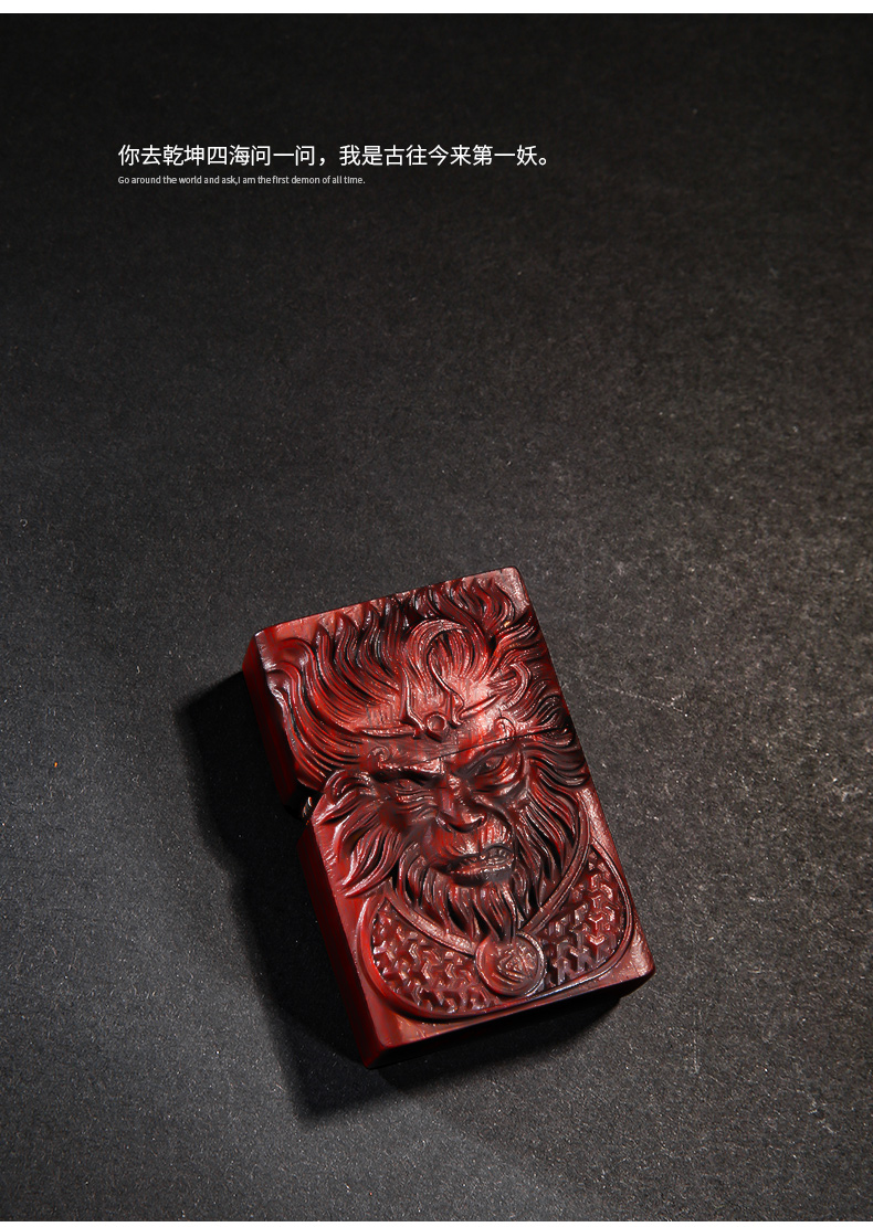 zippo打火机美国原装芝宝防风厚重紫檀木雕刻齐天大圣zp煤油火机男士