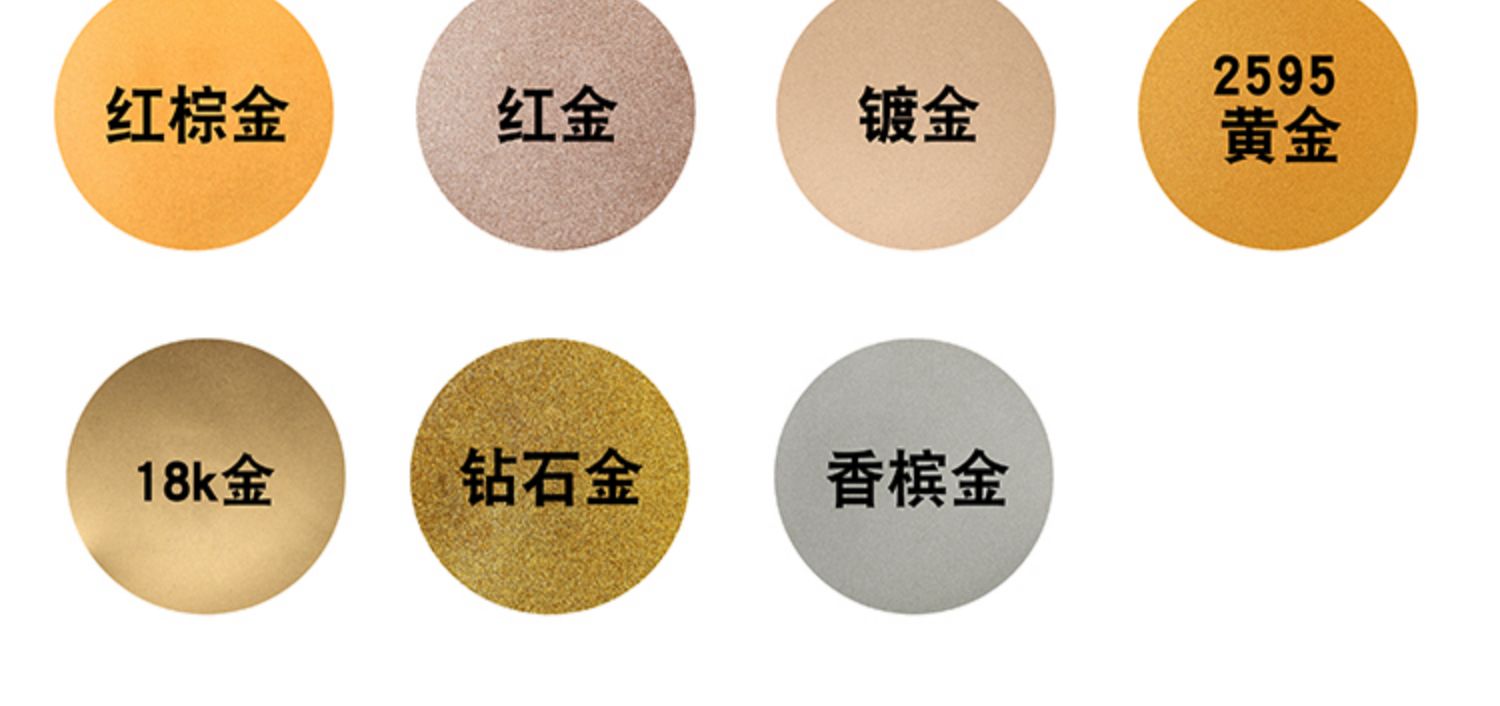 防绣手喷漆玫瑰金色黄金色漆古铜色金属闪光金土豪金防锈油漆罐手摇自