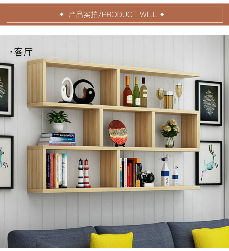 墙上置物架壁挂墙面储物柜子吊柜墙壁柜现代简约实木书架创意格子 s