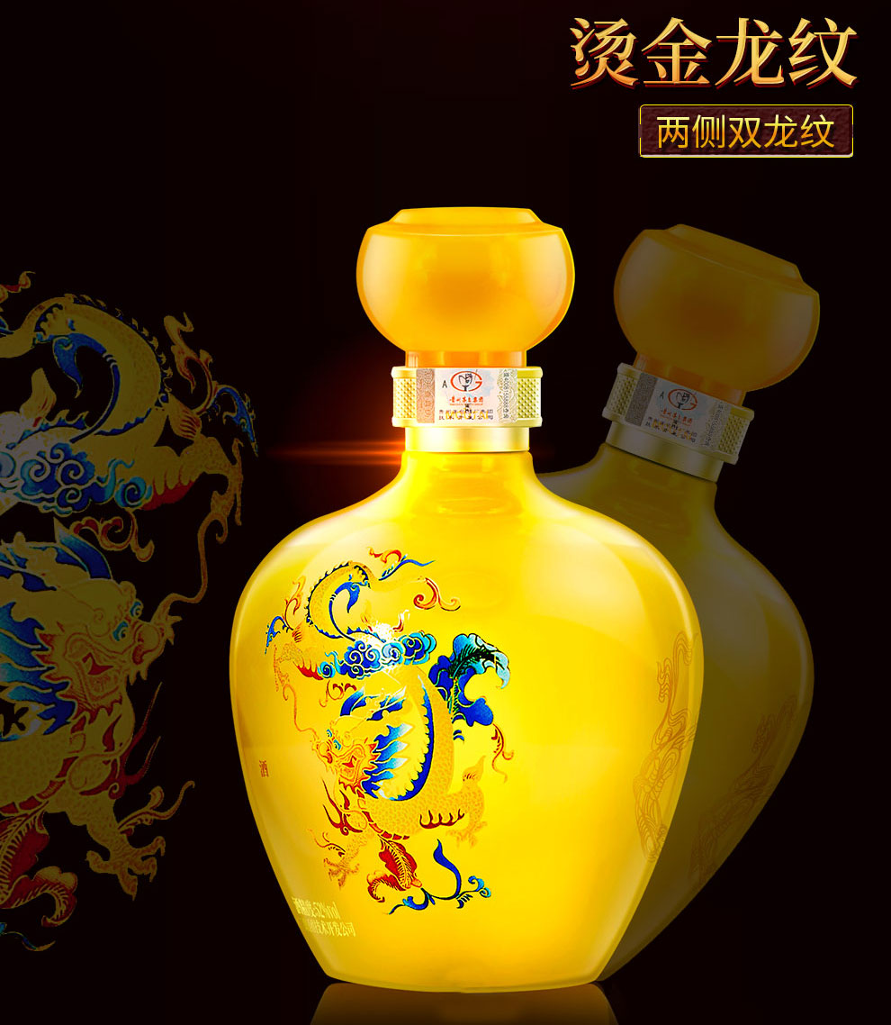 Kweichow Moutai Group Moutai Mellow Collection Level 52