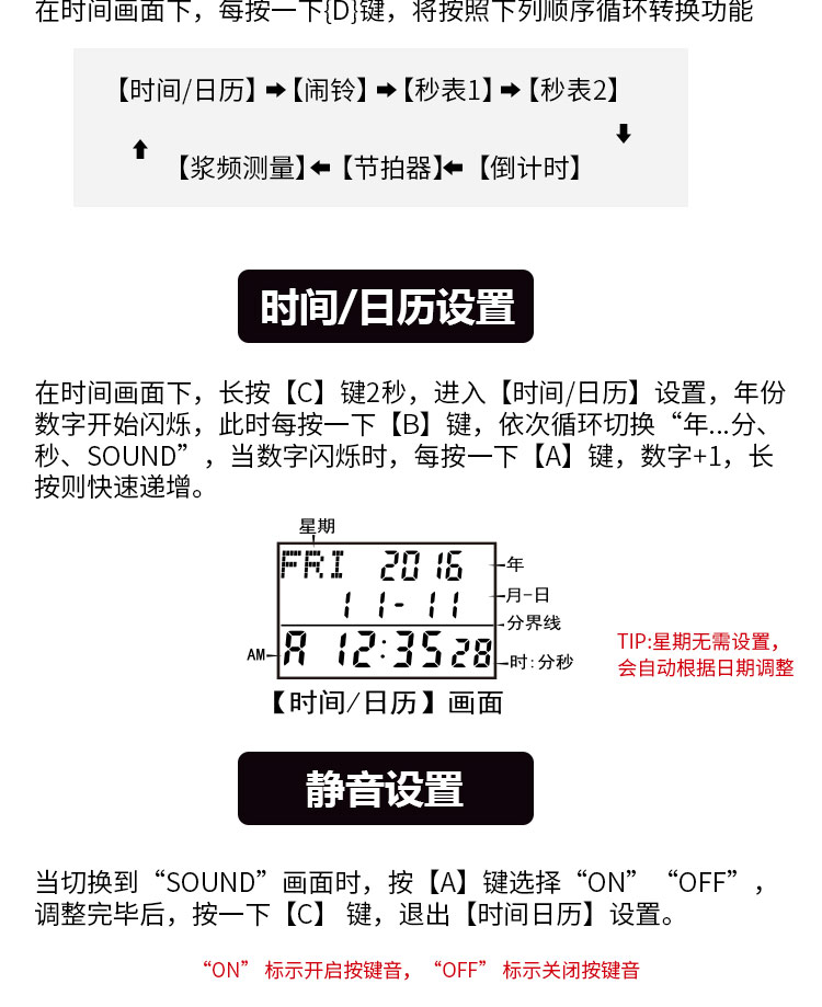 https://img10.360buyimg.com/imgzone/jfs/t29638/173/1000606496/117086/837ff2f/5c048ed8N395cc3c4.jpg