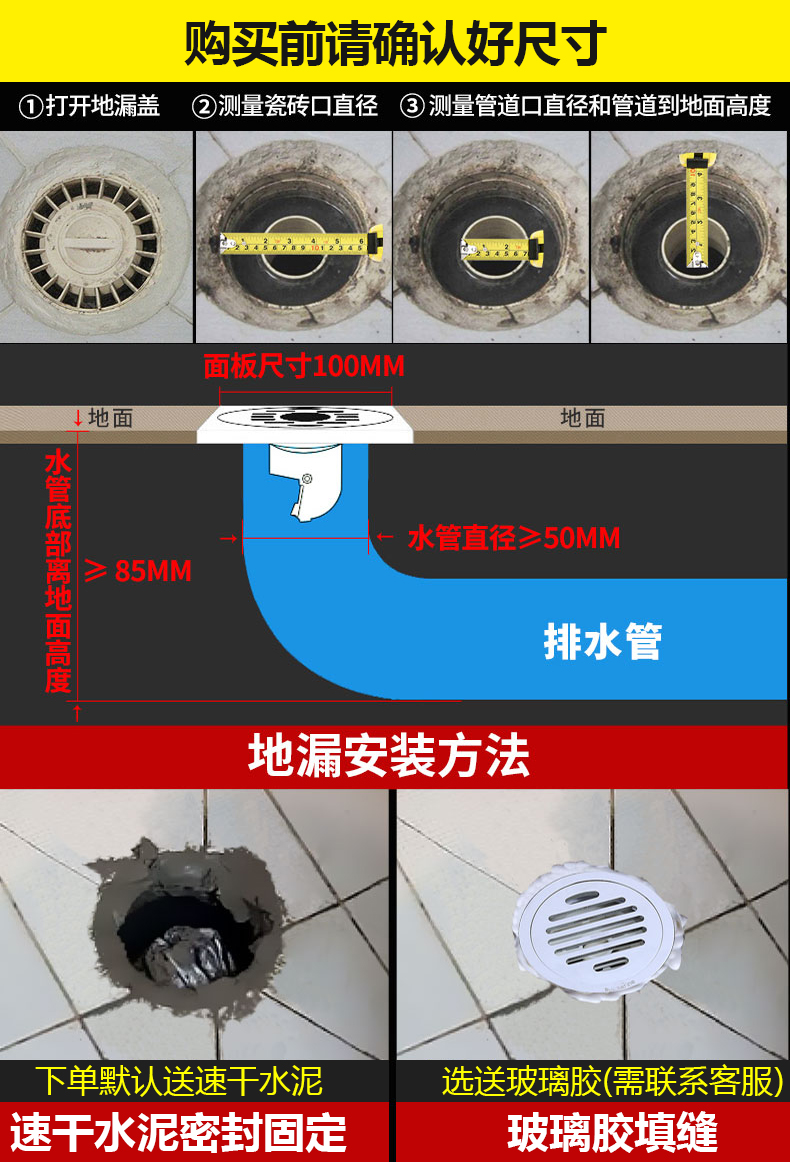潜水艇地漏防臭老式改造大圆形卫生间淋浴房厕所防虫地漏10mm12cm
