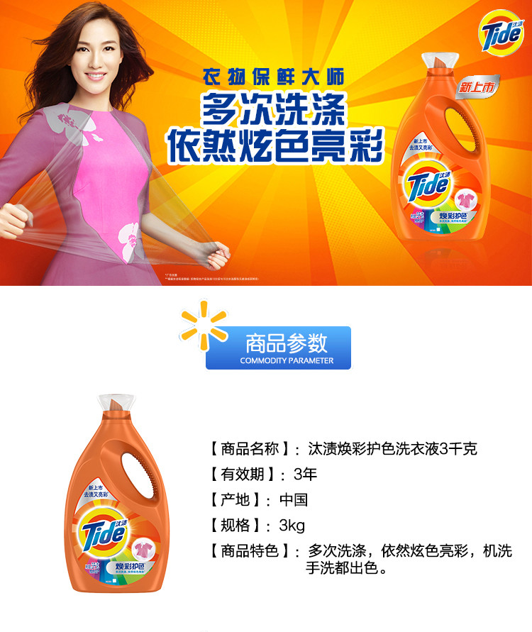 //img10.360buyimg.com/imgzone/jfs/t29725/11/1551999707/178176/80c18c64/5ce3a1efN58c44439.jpg