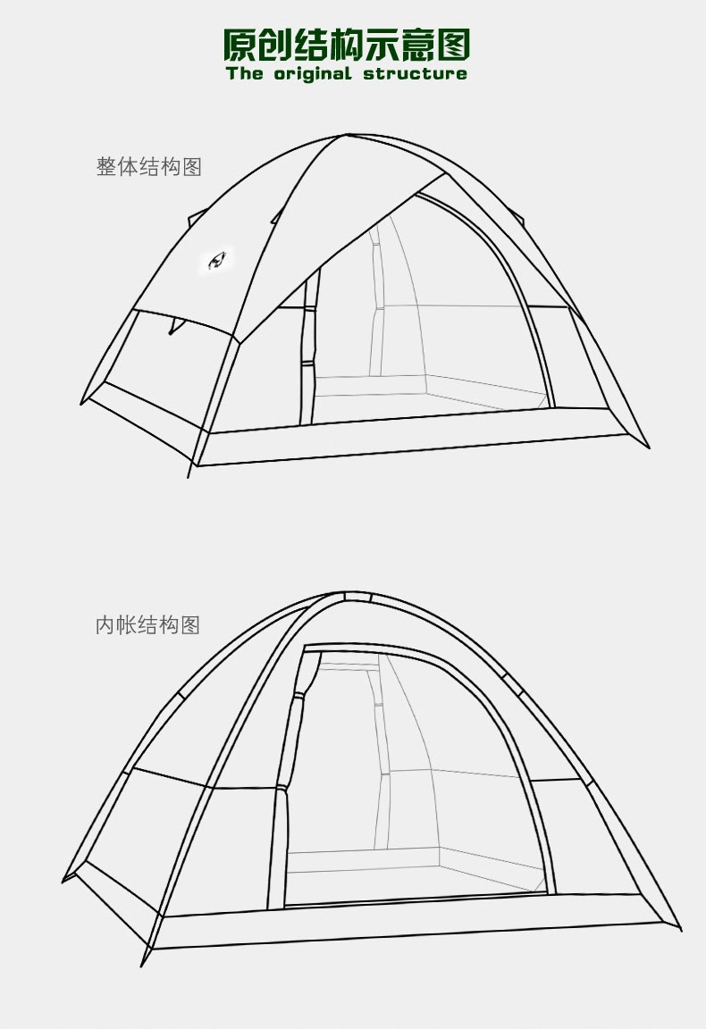 威迪瑞 云峰野外露营2/3人帐篷防雨多人双层户外野营帐篷 双人蓝色