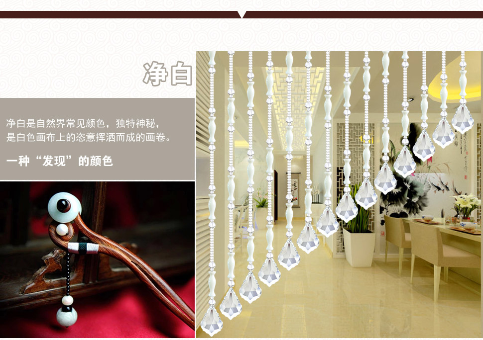 小雏菊(XCJ)双瑞莲 门帘珠帘水晶隔断帘成品玄关卧室半帘客厅帘子  定制珠帘 宝蓝色21条1.20-1.25米