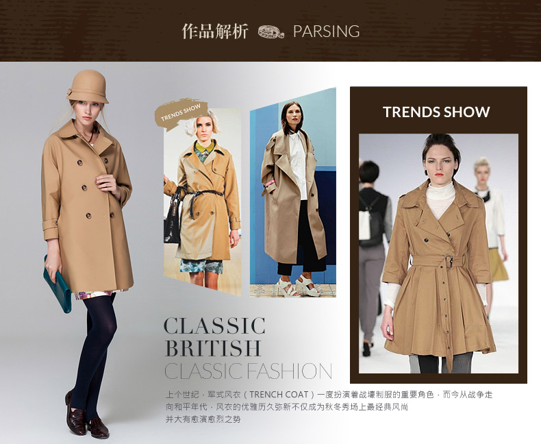 Zopin作品2016春装新品女装 中长款双排扣长袖女式英伦风衣外套 驼色 S