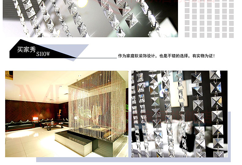 
                                        漫倾（MQ）三角条 水晶珠帘玄关隔断大型工程客厅装饰帘吧台酒柜鞋柜成品玻璃帘珠帘屏风帘 款式十                