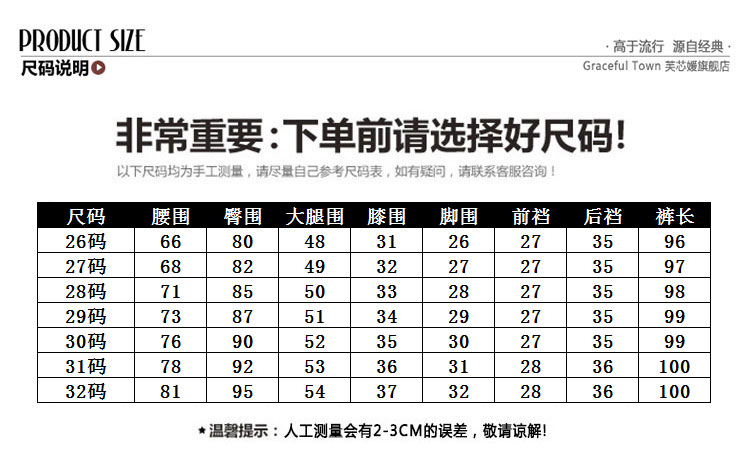 芙芯媛2014秋冬新款百搭时尚弹力小脚裤加绒加厚修身牛仔裤女U-2116 深蓝色 27码