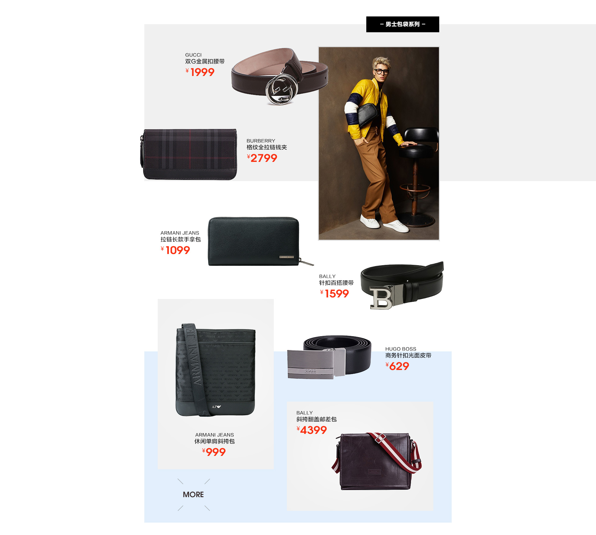 万奢城夏季大促 - 京东礼品箱包|奢侈品|箱包专