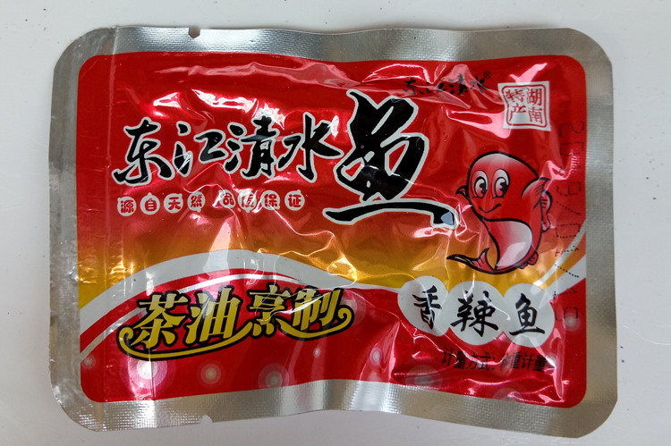 东江清水鱼湖南郴州特产吴氏东江鱼香辣毛毛鱼小鱼仔500克香辣鱼500克