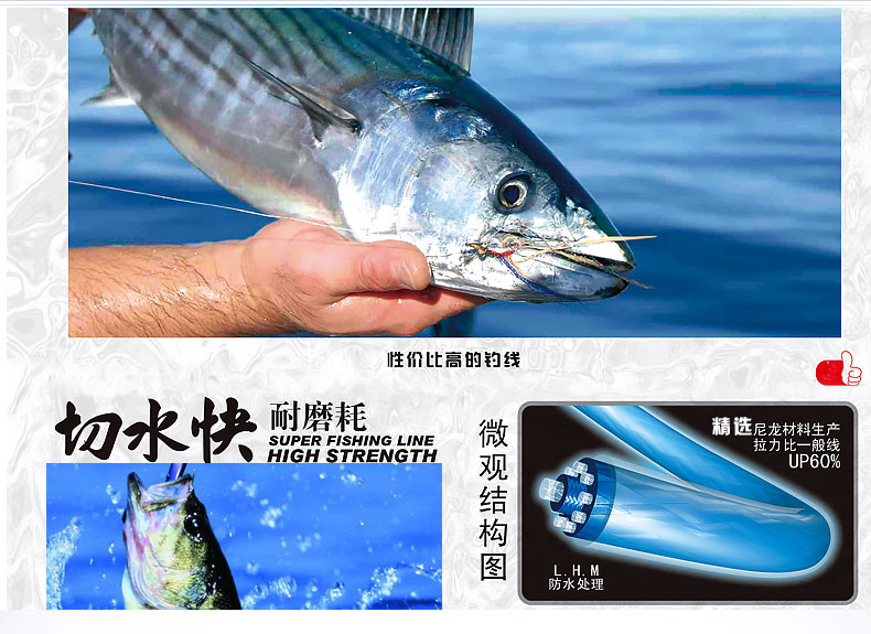 美人鱼mermaid美人鱼渔具授权店美人鱼鱼线导火线4编pe线大力马钓线
