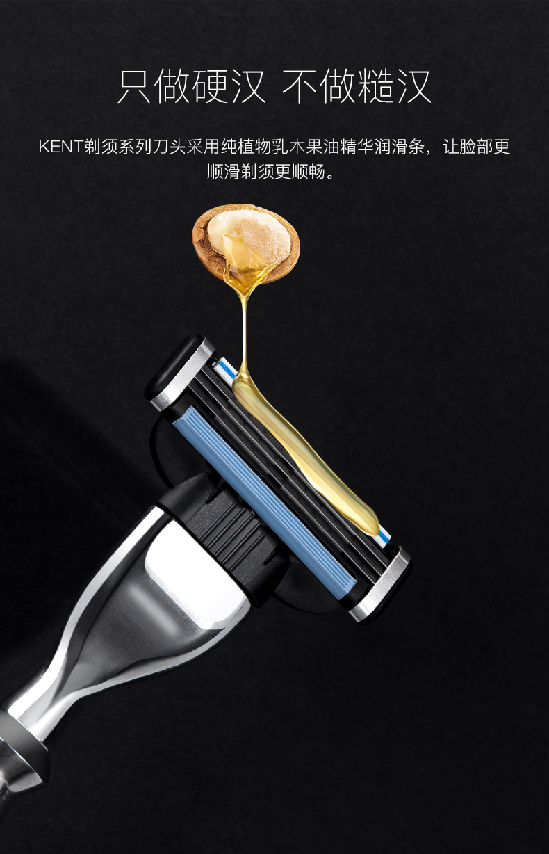 kent肯特英国手动剃须刀套装刮胡刀王室御用锋隐刀头3层刀片礼盒装送