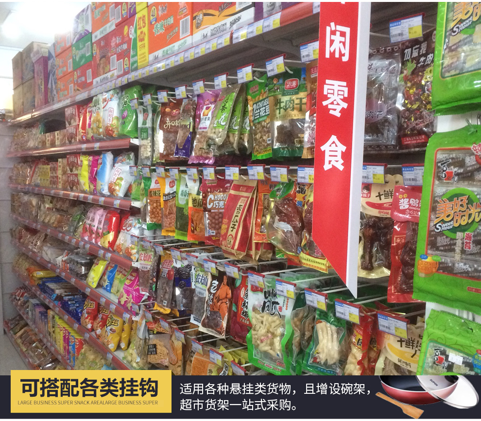 樂企超市貨架商店小賣部便利店貨架單面雙面藥店母嬰店文具店組合置物