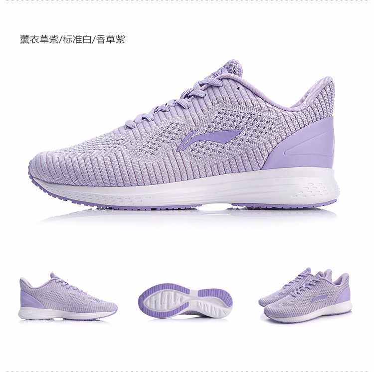 李宁官方新品光梭3女子一体织透气减震跑鞋arhn8 2 3 4 5 女鞋水晶粉 标准白 嫣粉红39 图片价格品牌报价 京东
