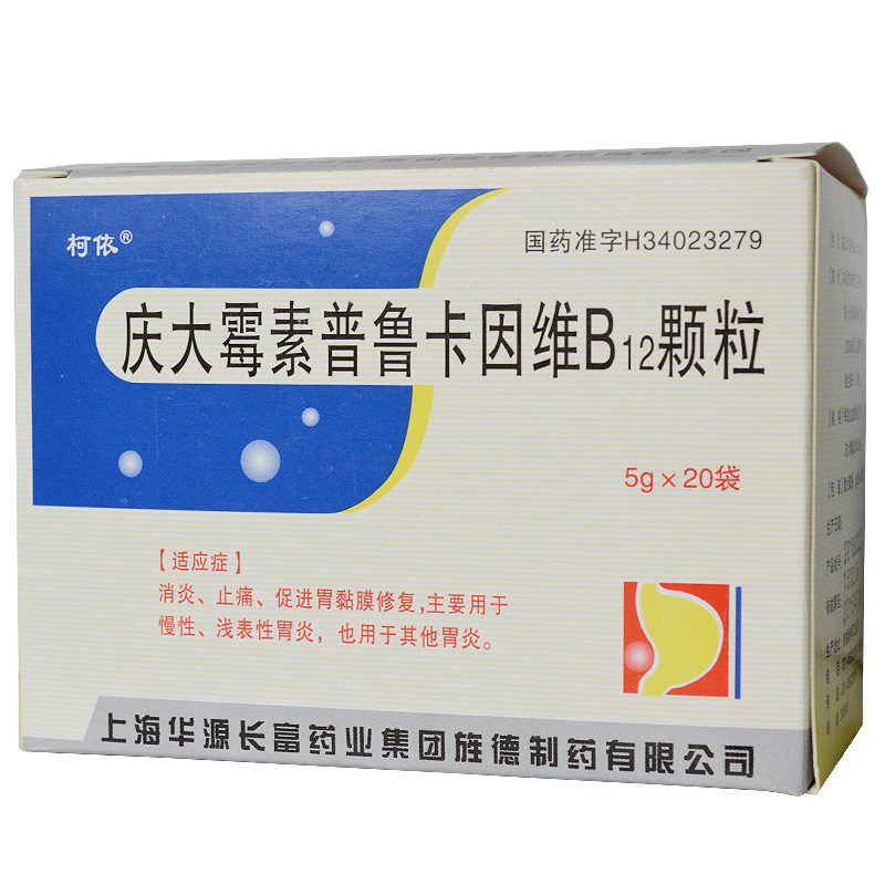 柯依 庆大霉素普鲁卡因维b12颗粒 5g*20袋/盒主要用于慢性浅表性胃炎