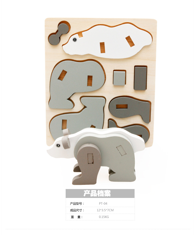 卧室摆件动物小家具模型 幼儿园桌椅3d立体拼图